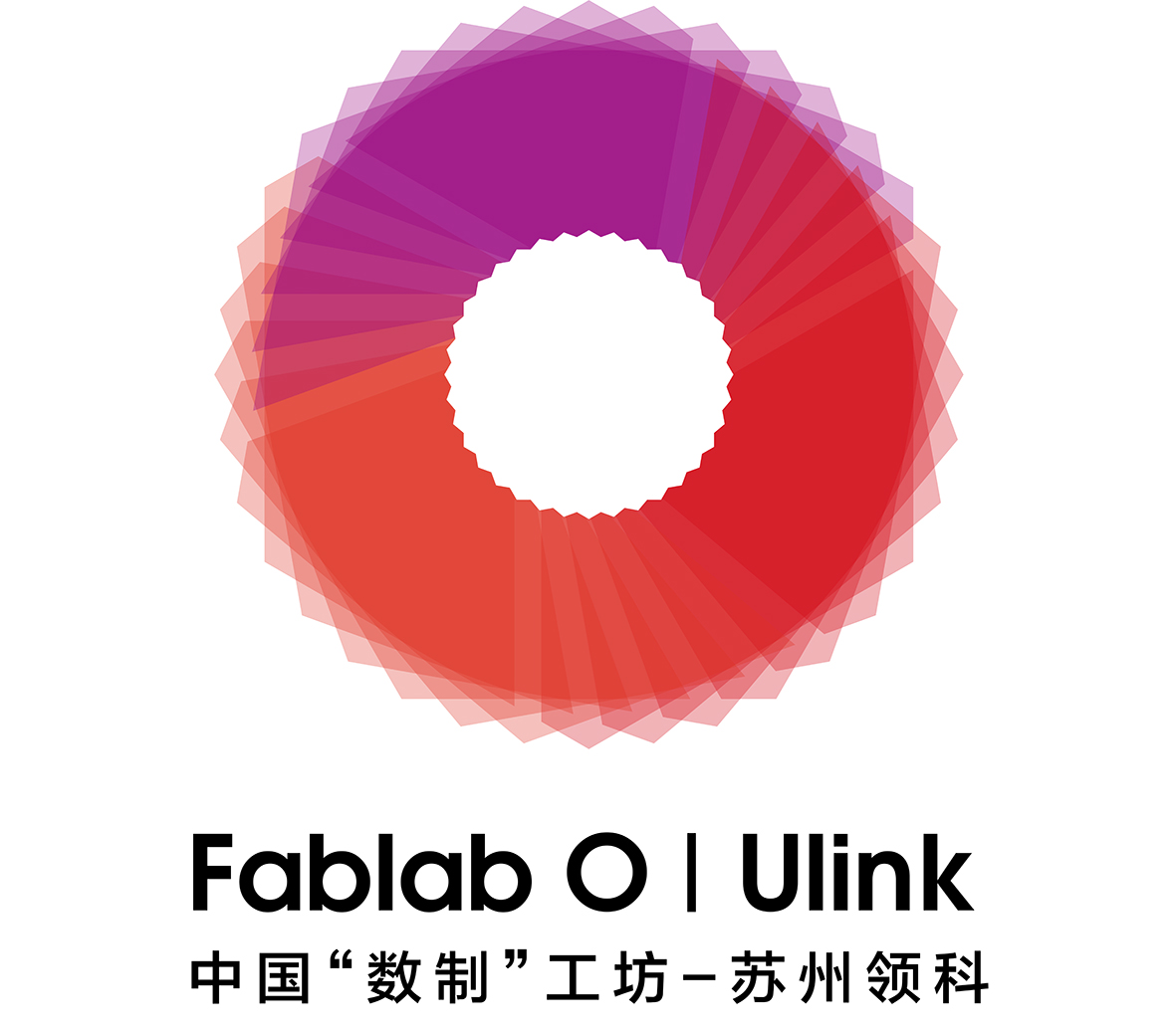 Fablab O @U Link -“数制”工坊苏州领科海外教育学校 image