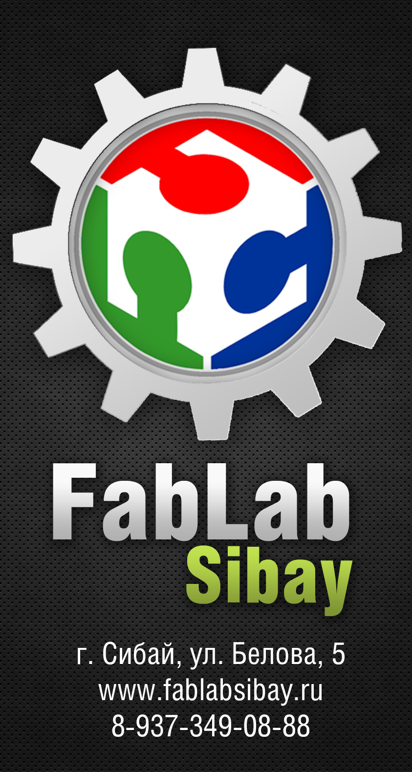 FabLabSibay image
