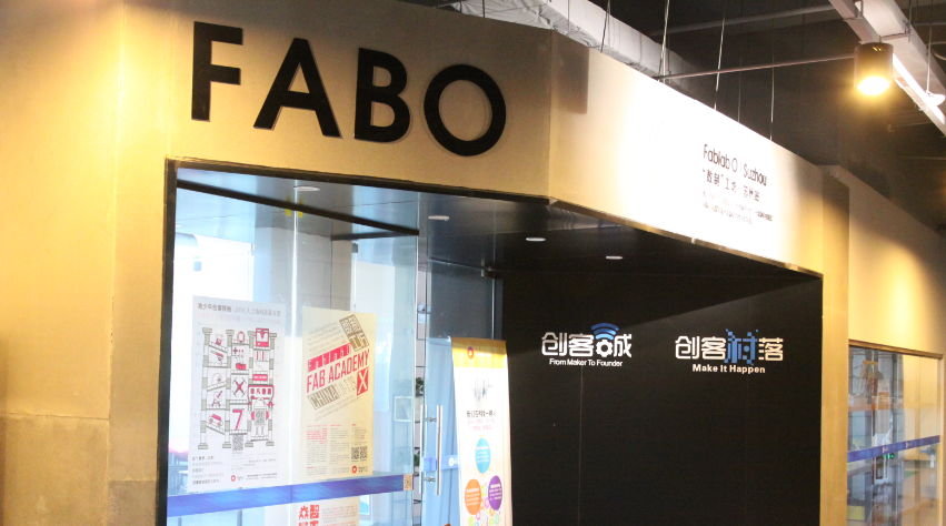 Fablab O | Suzhou